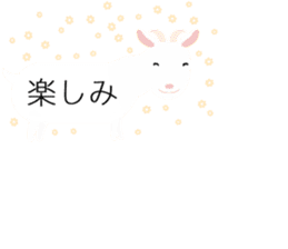 colorful! Balloon animal land sticker #12051116