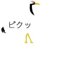 colorful! Balloon animal land sticker #12051122