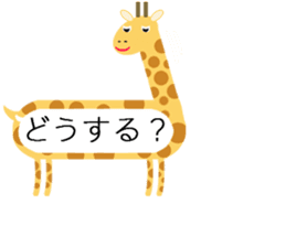 colorful! Balloon animal land sticker #12051124