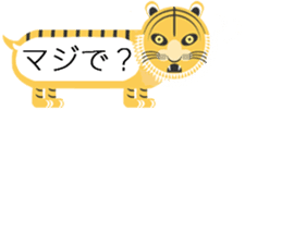 colorful! Balloon animal land sticker #12051126