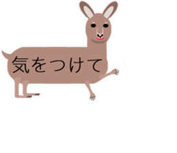 colorful! Balloon animal land sticker #12051135