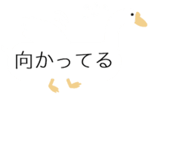 colorful! Balloon animal land sticker #12051136