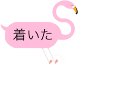 colorful! Balloon animal land sticker #12051137