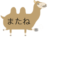 colorful! Balloon animal land sticker #12051140