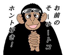 Dandy chimpanzee "Chimp Andy" sticker #12051184