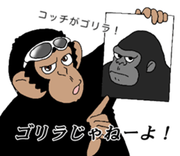 Dandy chimpanzee "Chimp Andy" sticker #12051185