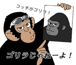 Dandy chimpanzee "Chimp Andy" sticker #12051185