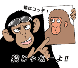 Dandy chimpanzee "Chimp Andy" sticker #12051186