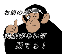 Dandy chimpanzee "Chimp Andy" sticker #12051187