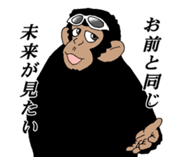 Dandy chimpanzee "Chimp Andy" sticker #12051189