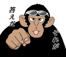 Dandy chimpanzee "Chimp Andy" sticker #12051191