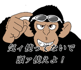 Dandy chimpanzee "Chimp Andy" sticker #12051194