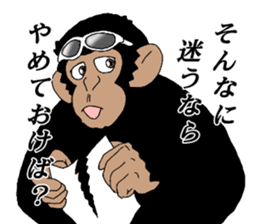 Dandy chimpanzee "Chimp Andy" sticker #12051195