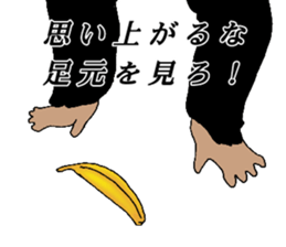 Dandy chimpanzee "Chimp Andy" sticker #12051198