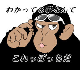 Dandy chimpanzee "Chimp Andy" sticker #12051199