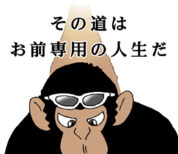 Dandy chimpanzee "Chimp Andy" sticker #12051203