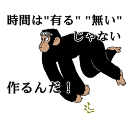 Dandy chimpanzee "Chimp Andy" sticker #12051204