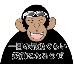 Dandy chimpanzee "Chimp Andy" sticker #12051208