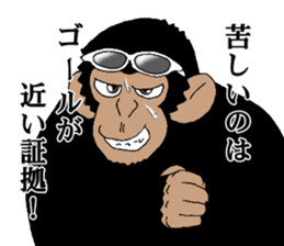 Dandy chimpanzee "Chimp Andy" sticker #12051211
