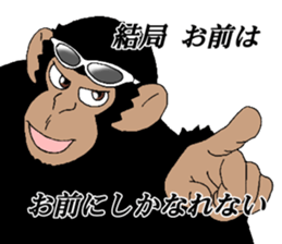 Dandy chimpanzee "Chimp Andy" sticker #12051215