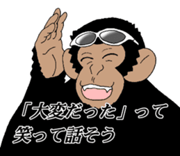 Dandy chimpanzee "Chimp Andy" sticker #12051217