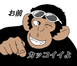 Dandy chimpanzee "Chimp Andy" sticker #12051218