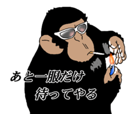 Dandy chimpanzee "Chimp Andy" sticker #12051219