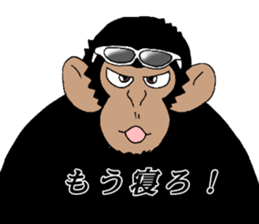 Dandy chimpanzee "Chimp Andy" sticker #12051221