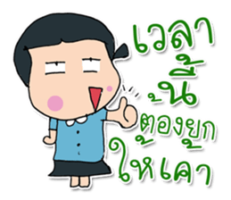 Hello! My name is Yumi.^_^ sticker #12051222