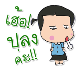 Hello! My name is Yumi.^_^ sticker #12051225
