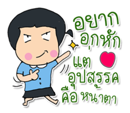 Hello! My name is Yumi.^_^ sticker #12051230