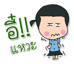 Hello! My name is Yumi.^_^ sticker #12051231