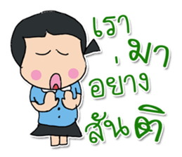 Hello! My name is Yumi.^_^ sticker #12051233