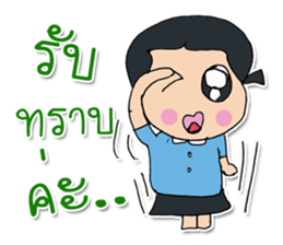 Hello! My name is Yumi.^_^ sticker #12051234