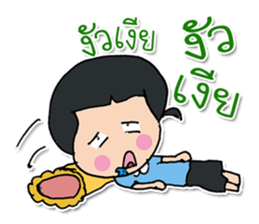 Hello! My name is Yumi.^_^ sticker #12051235