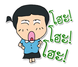 Hello! My name is Yumi.^_^ sticker #12051237