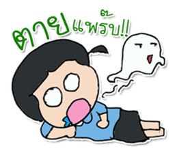 Hello! My name is Yumi.^_^ sticker #12051239