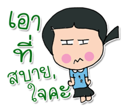 Hello! My name is Yumi.^_^ sticker #12051243