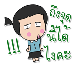 Hello! My name is Yumi.^_^ sticker #12051244