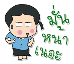 Hello! My name is Yumi.^_^ sticker #12051246