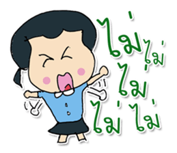 Hello! My name is Yumi.^_^ sticker #12051255