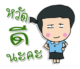 Hello! My name is Yumi.^_^ sticker #12051258