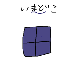 Japanese dull joke sticker #12051280