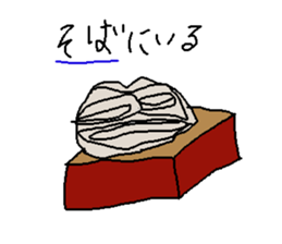 Japanese dull joke sticker #12051284