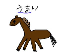 Japanese dull joke sticker #12051286