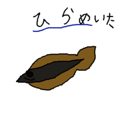 Japanese dull joke sticker #12051292