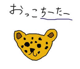 Japanese dull joke sticker #12051296