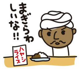 Indian person part2 sticker #12051382