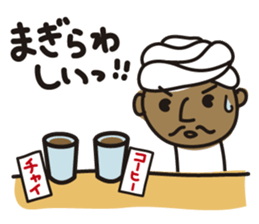 Indian person part2 sticker #12051383