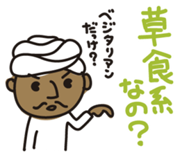 Indian person part2 sticker #12051384